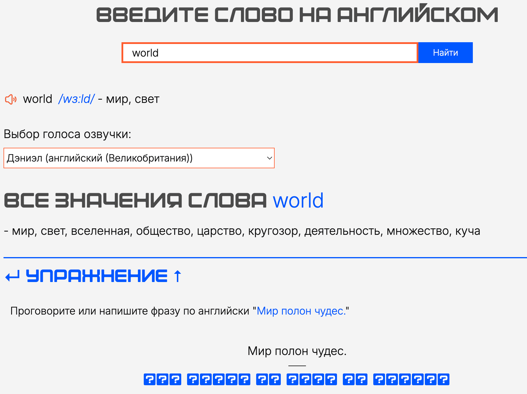 Метод снежного кома